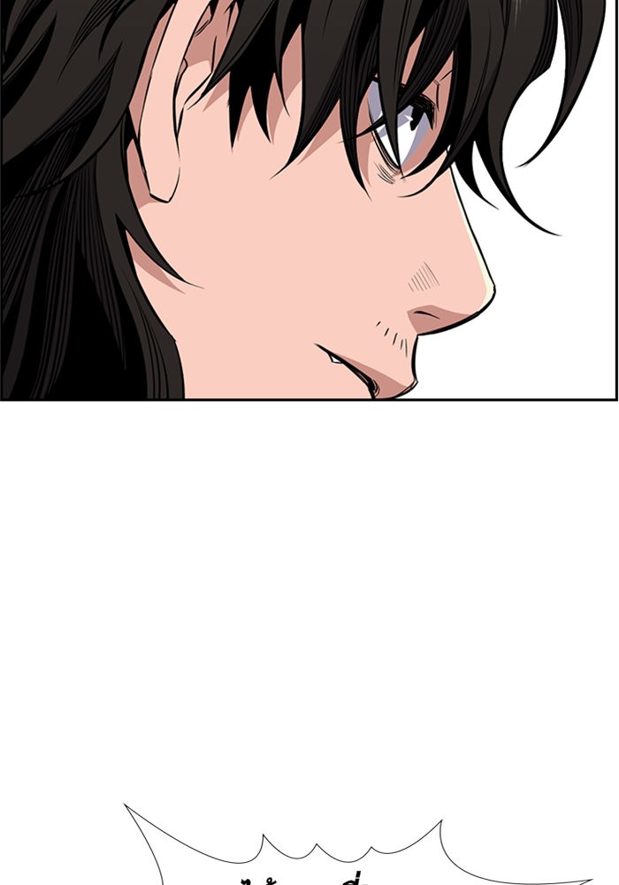 True Education 3 (136)