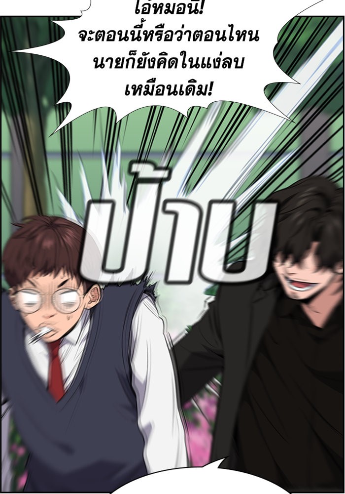 True Education 3 (137)