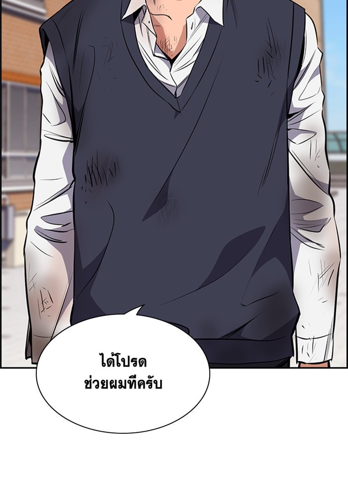 True Education 3 (142)