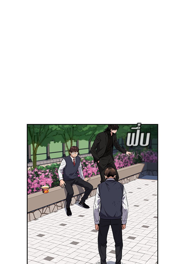 True Education 3 (143)