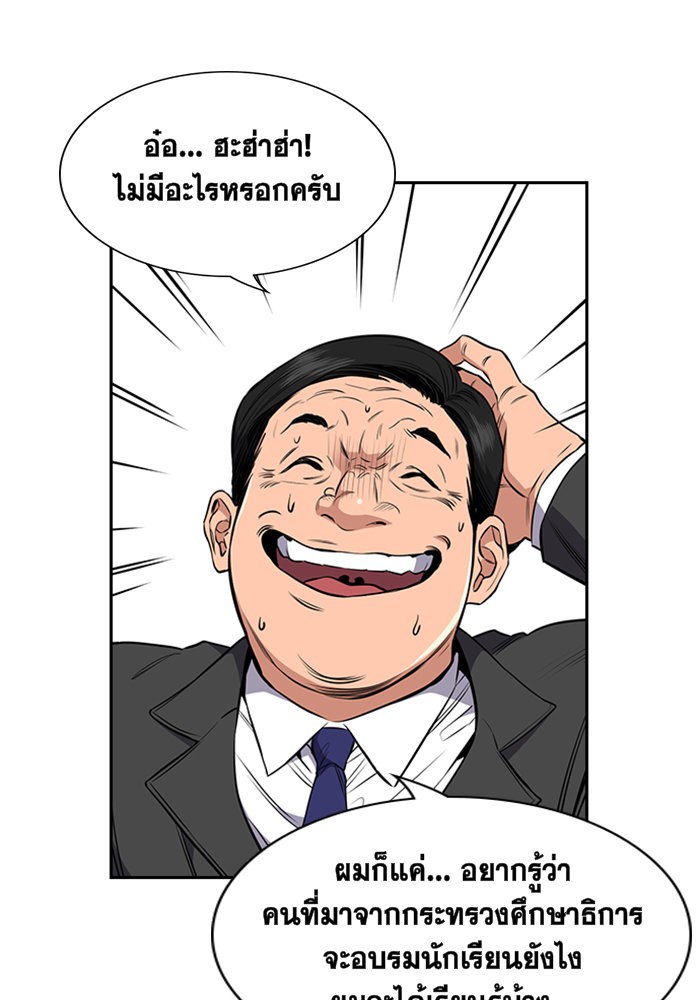 True Education 3 (16)