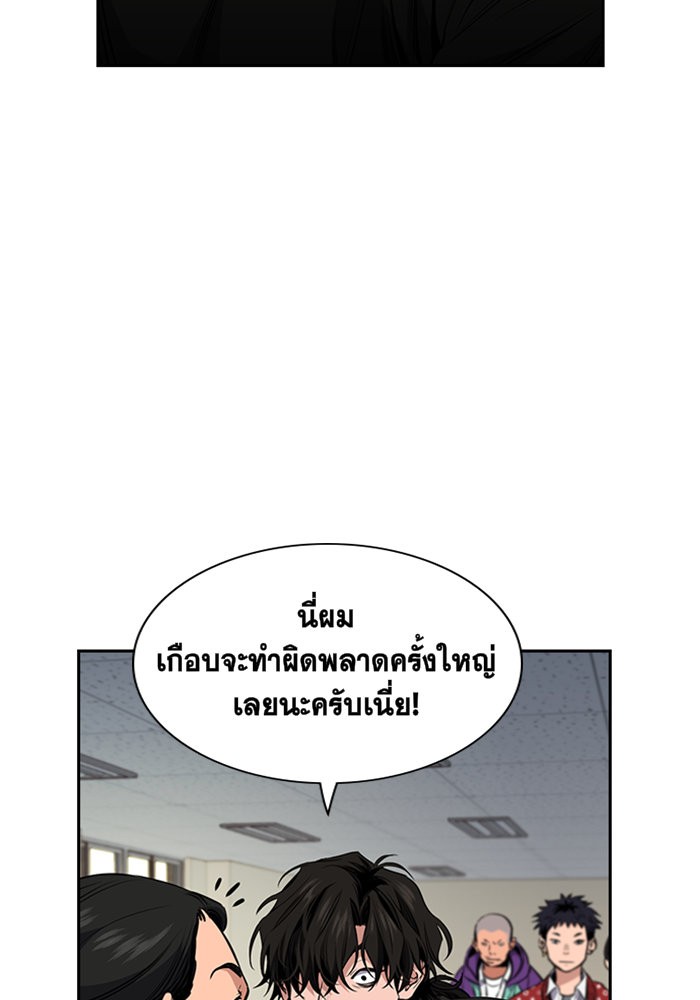 True Education 3 (25)