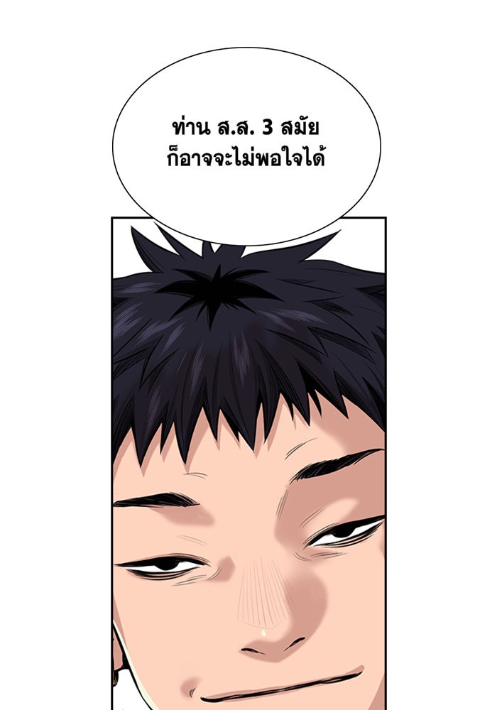 True Education 3 (27)