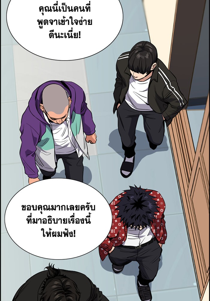 True Education 3 (29)