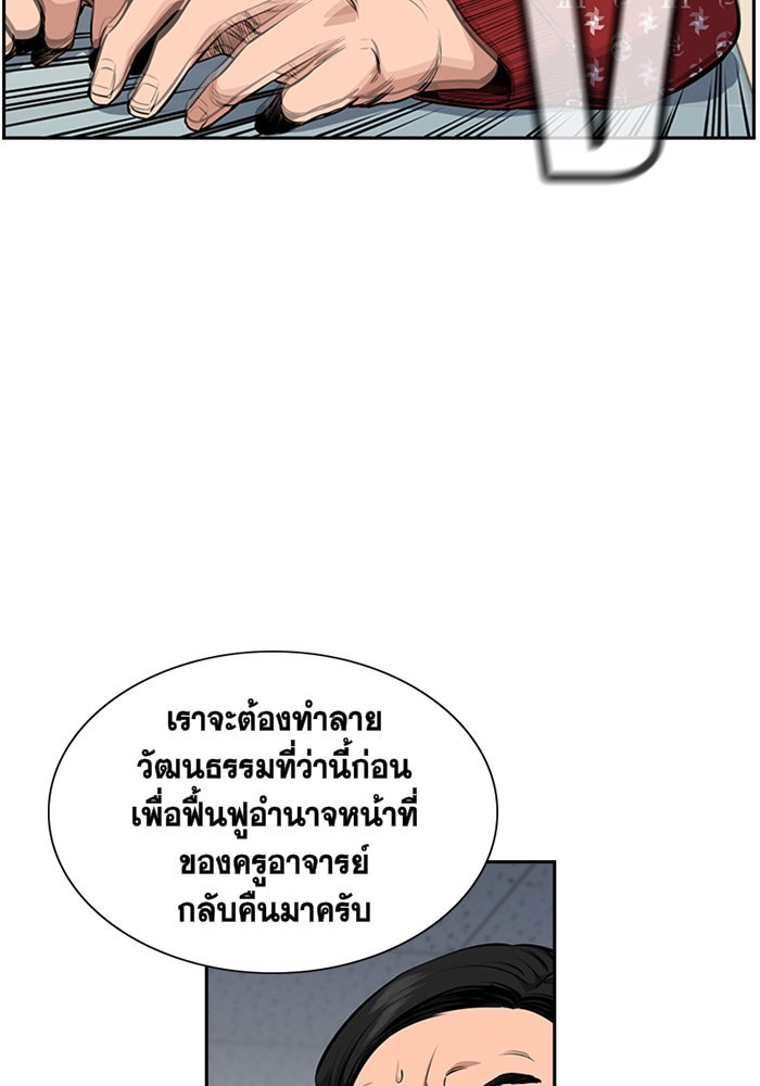 True Education 3 (41)