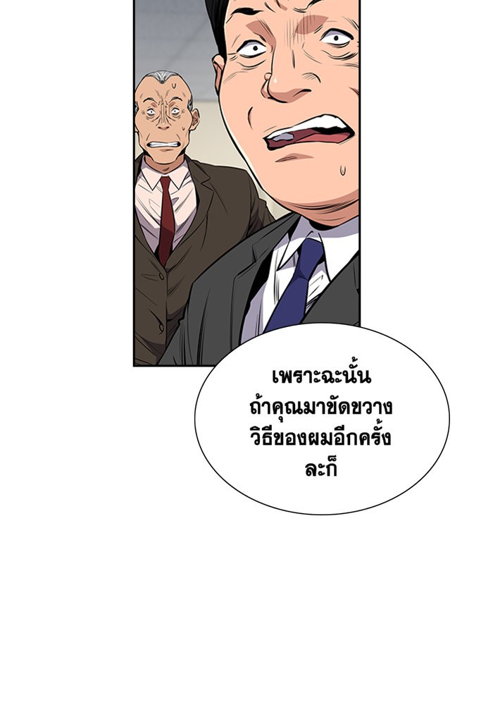 True Education 3 (42)