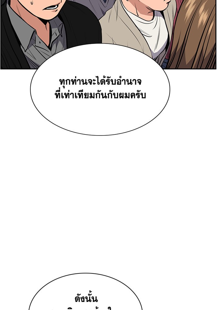 True Education 3 (52)