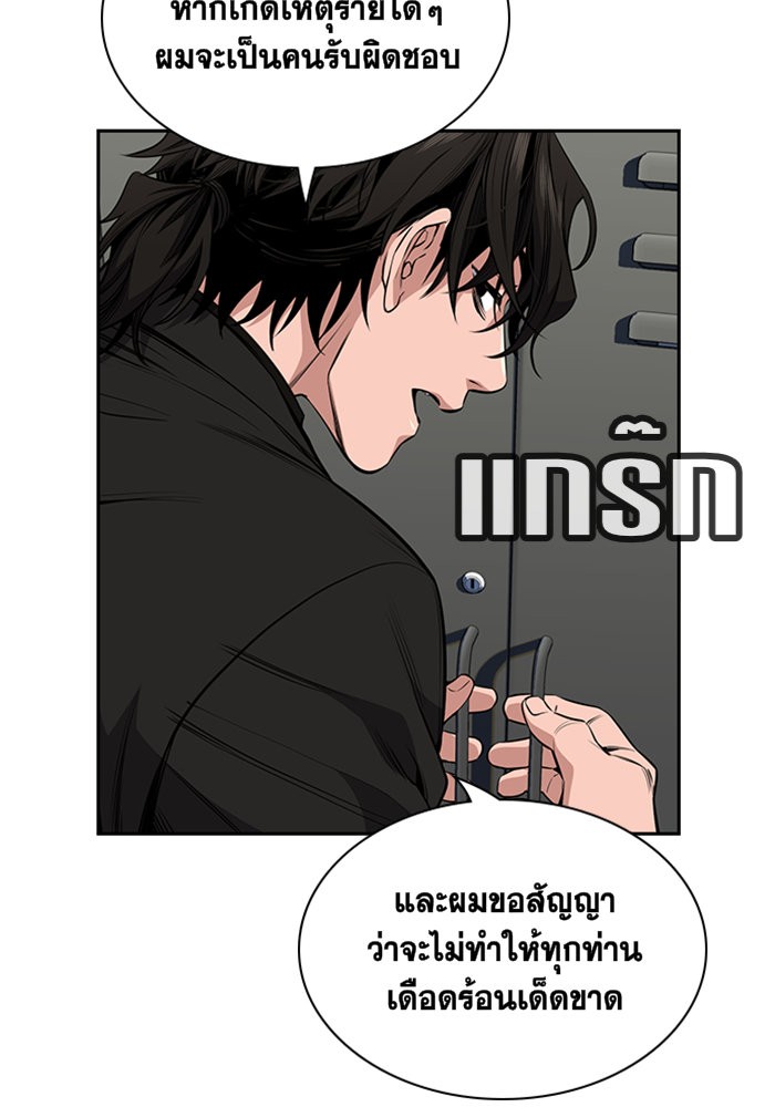True Education 3 (53)