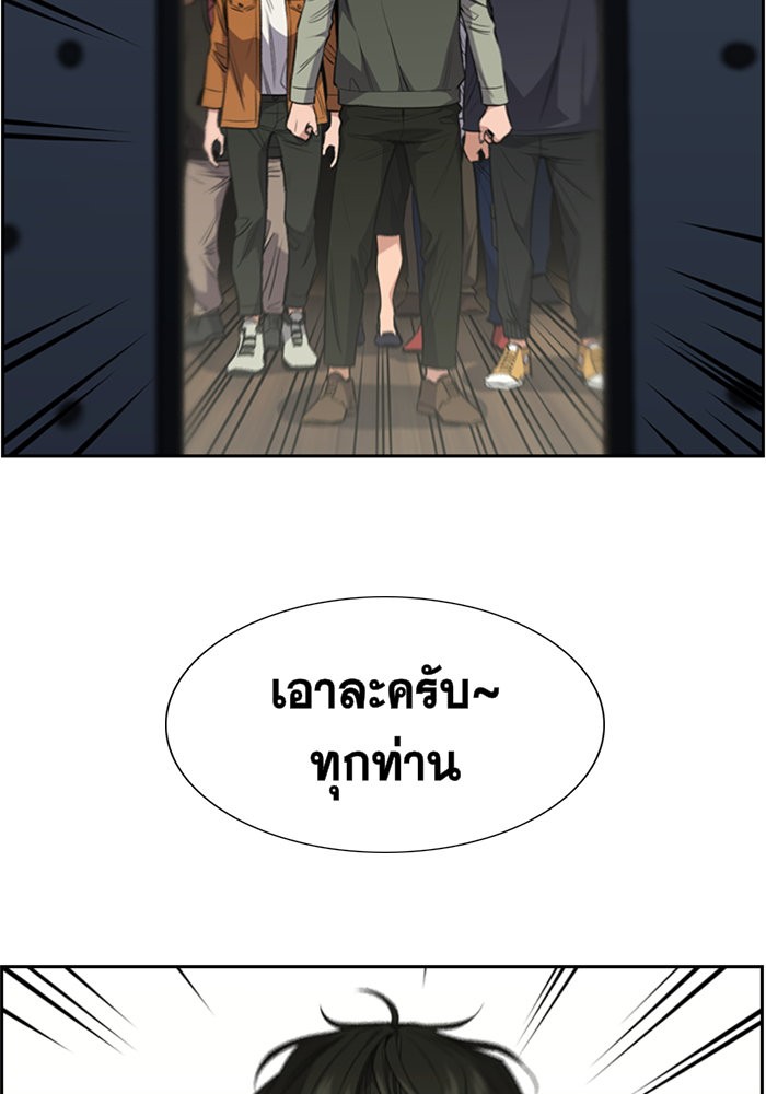 True Education 3 (55)