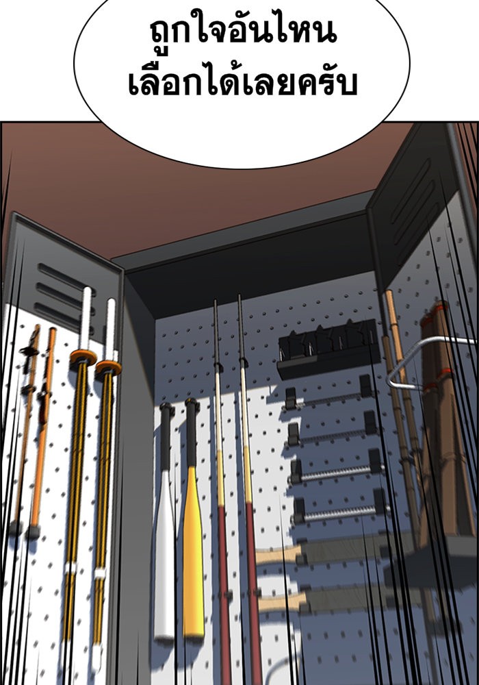 True Education 3 (57)