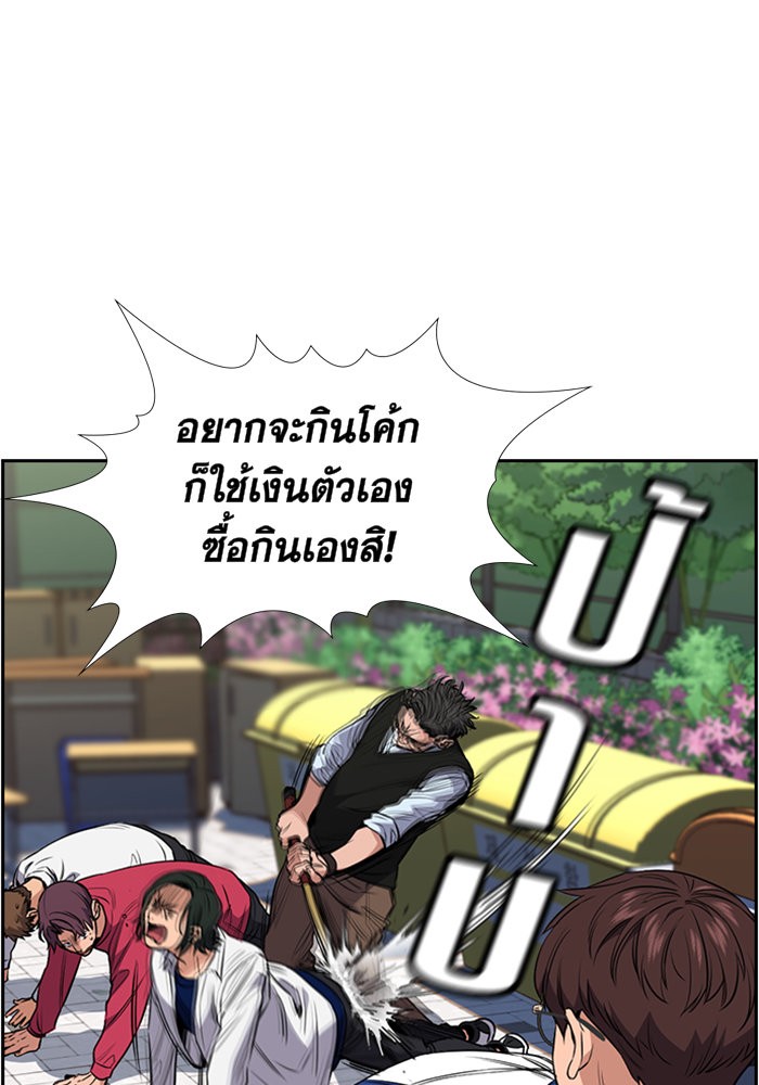 True Education 3 (71)