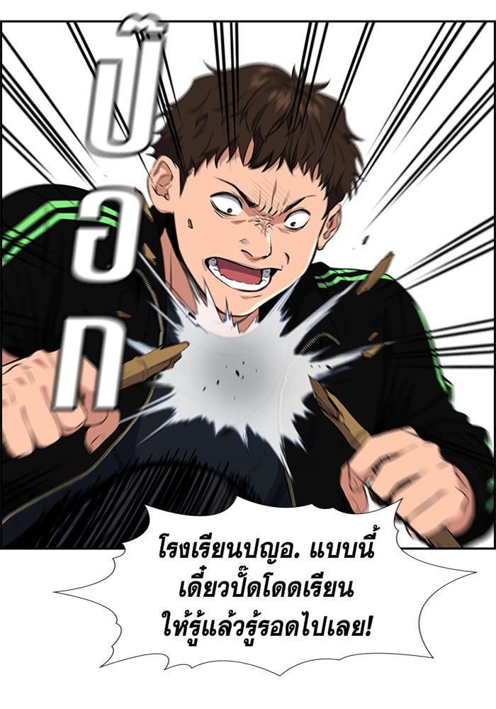 True Education 3 (82)
