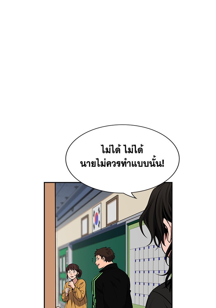True Education 3 (83)