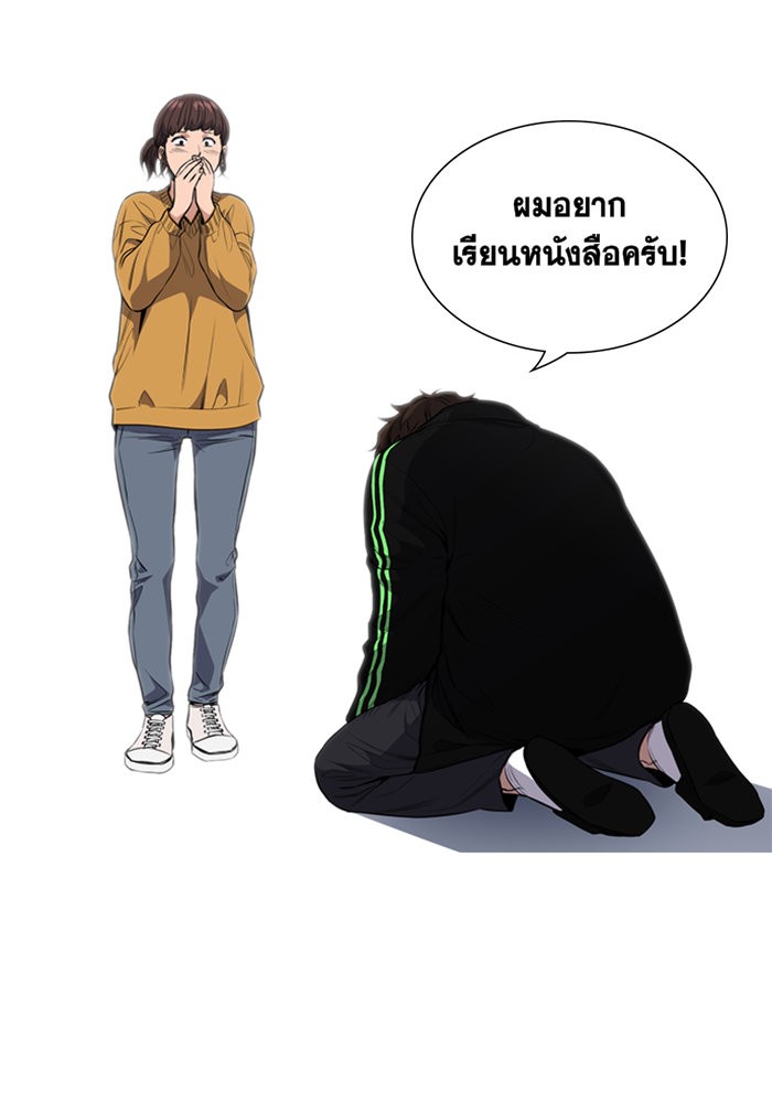 True Education 3 (96)
