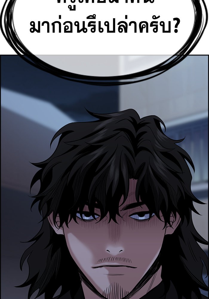 True Education 30 (107)