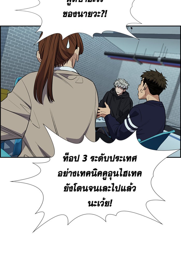 True Education 30 (16)
