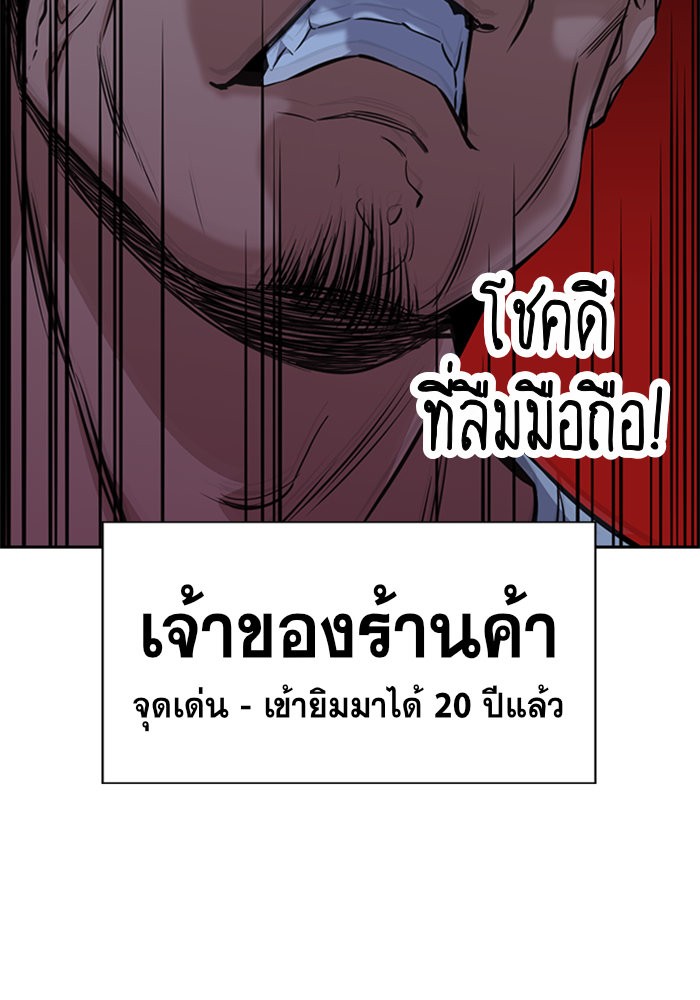 True Education 30 (53)