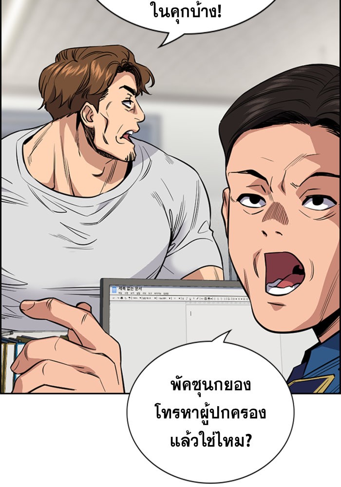 True Education 30 (71)