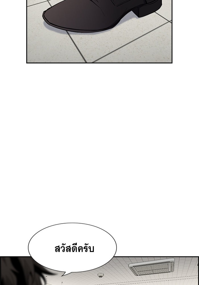 True Education 30 (83)