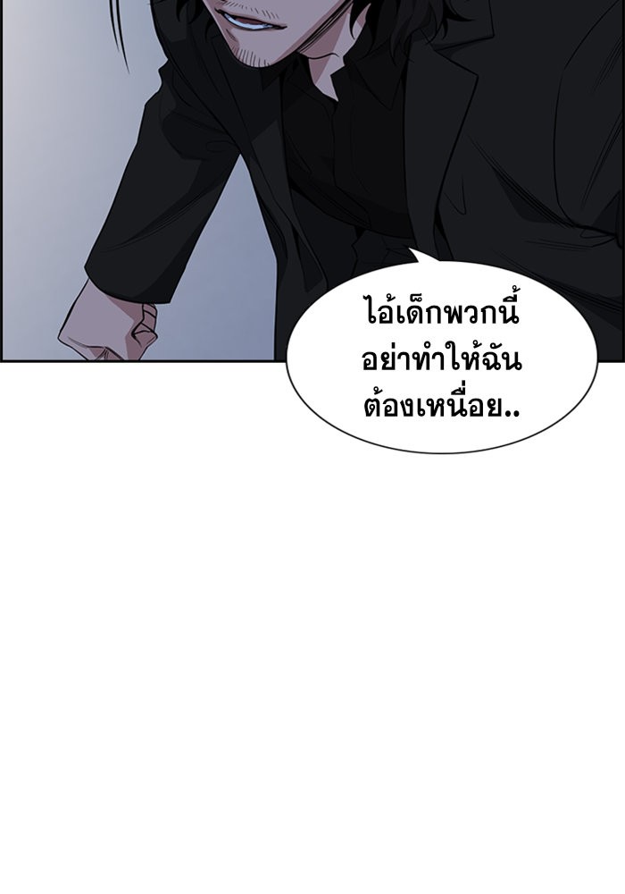 True Education 30 (96)