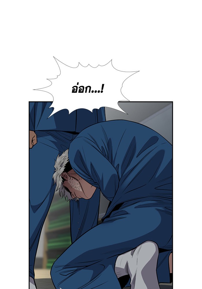 True Education 31 (100)