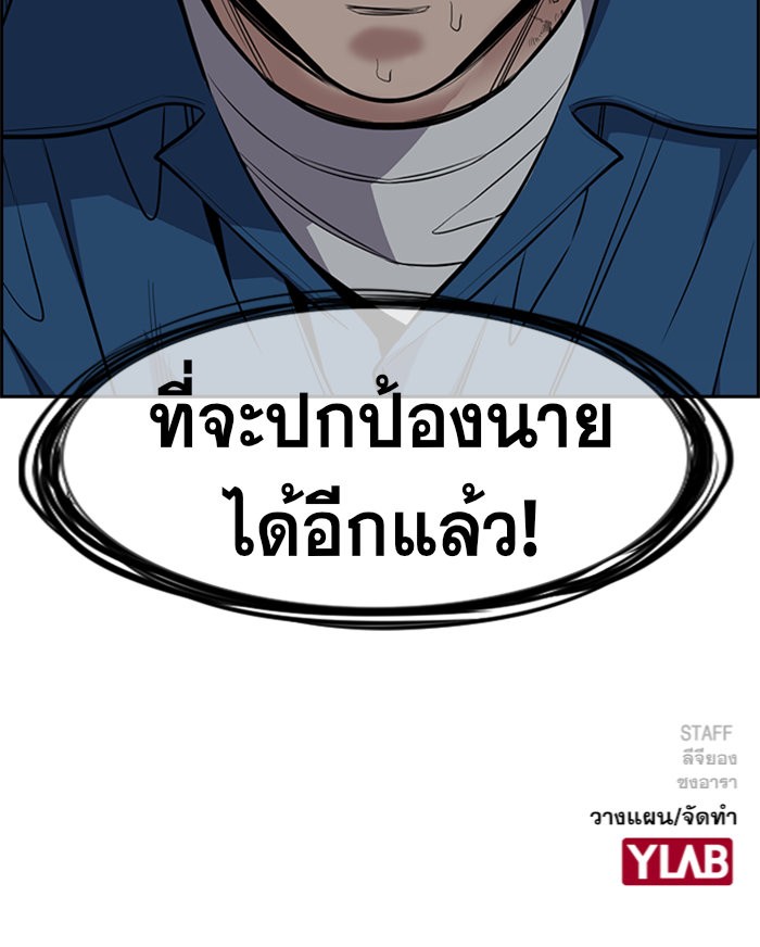 True Education 31 (113)