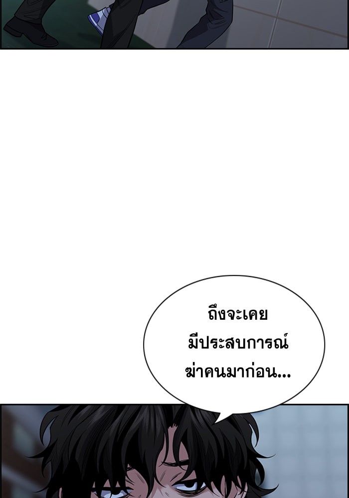True Education 31 (18)