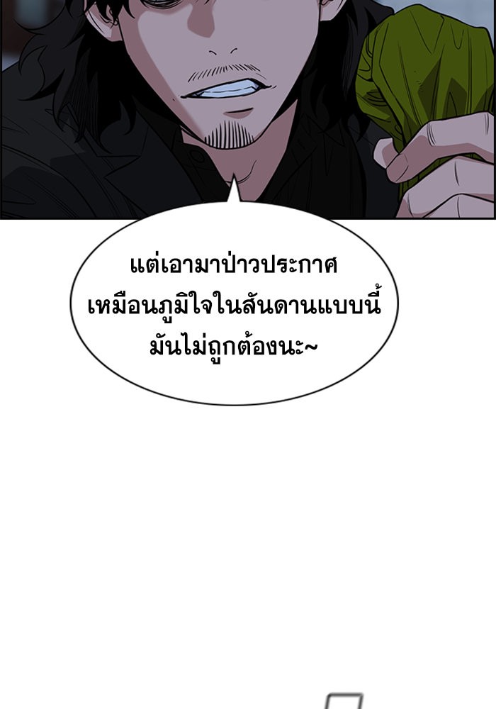 True Education 31 (19)