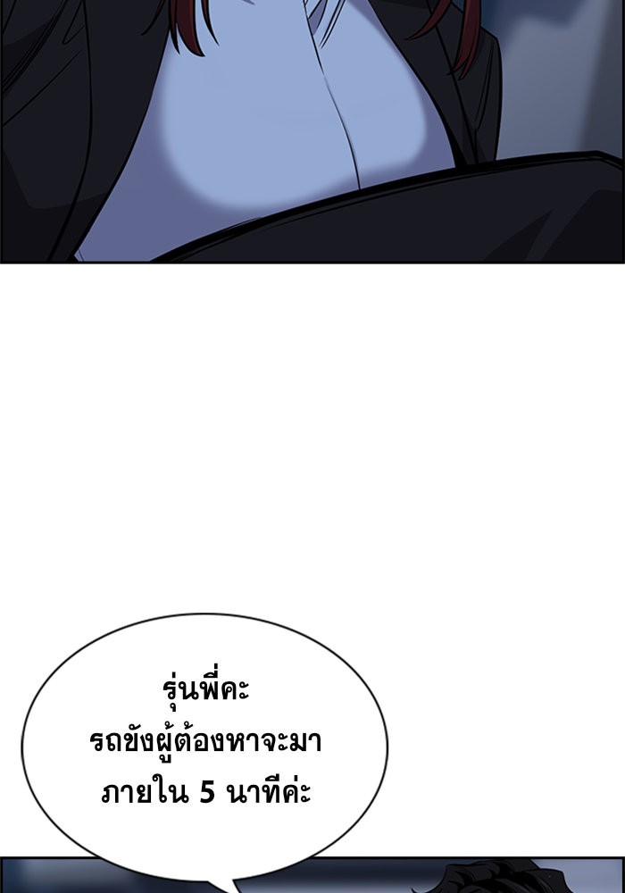 True Education 31 (32)