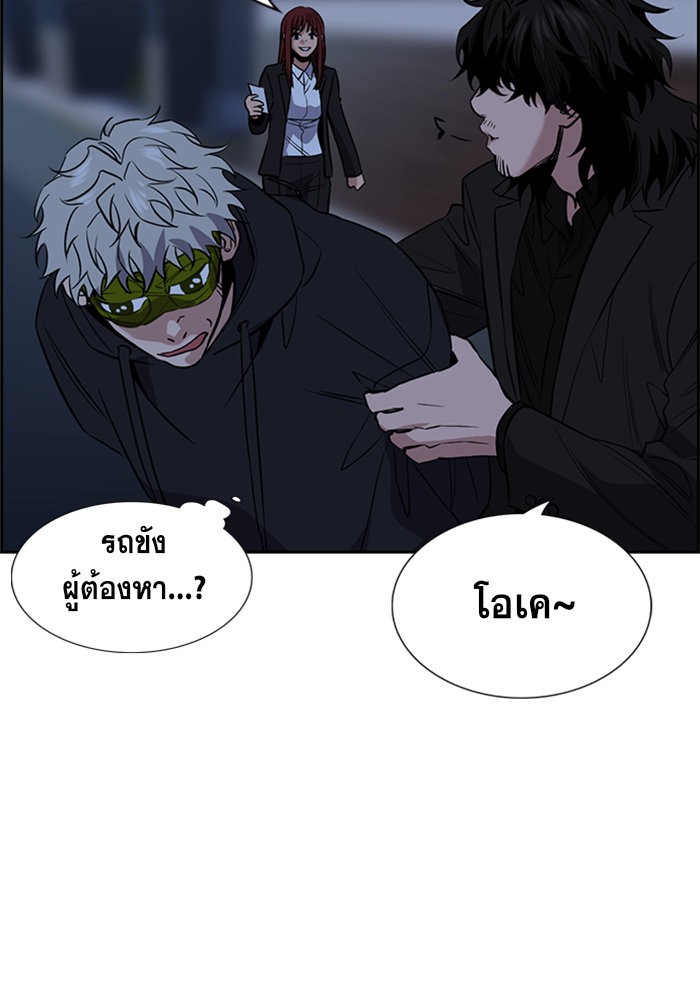 True Education 31 (33)