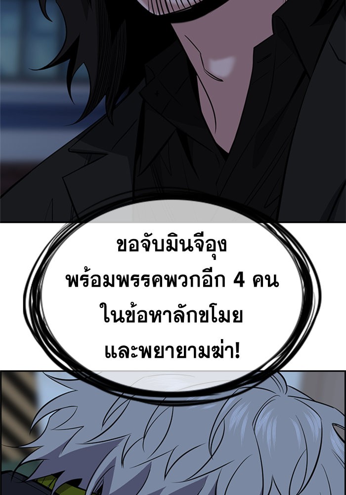 True Education 31 (35)