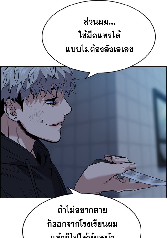 True Education 31 (4)