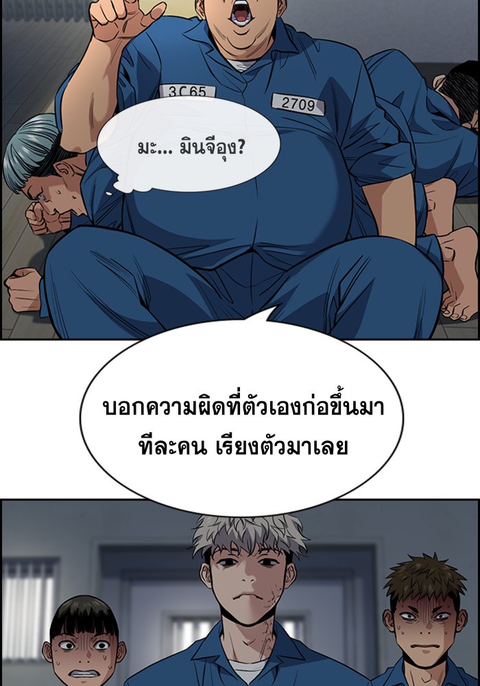 True Education 31 (63)