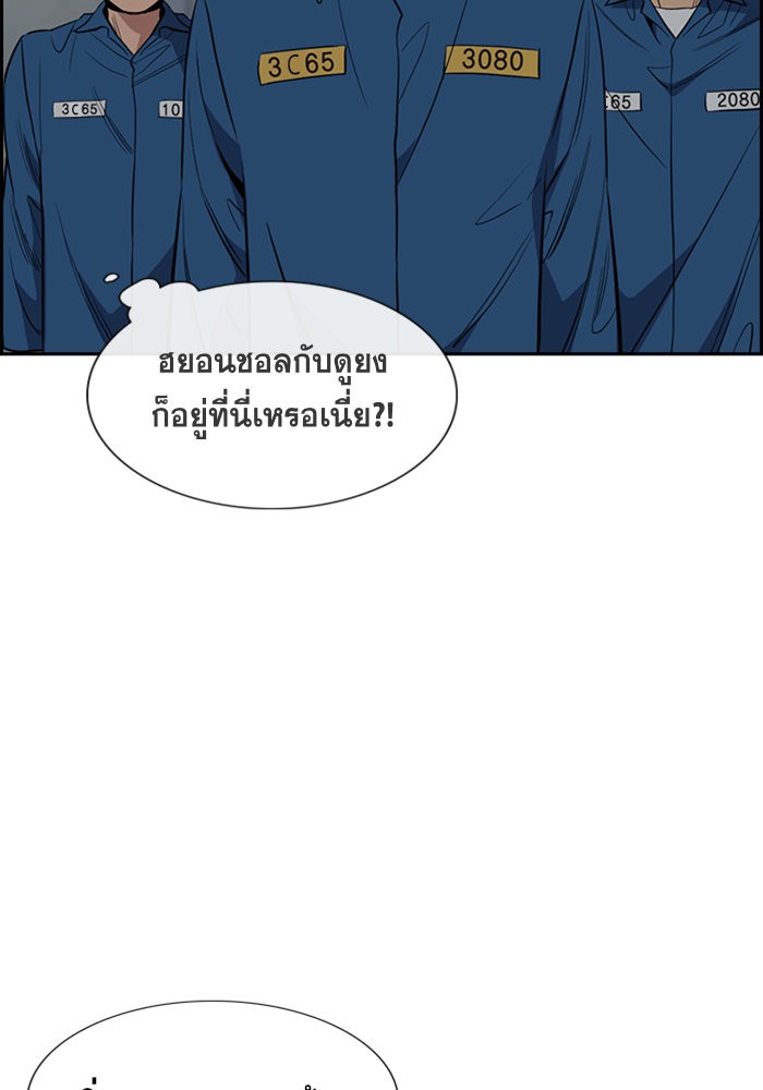 True Education 31 (64)