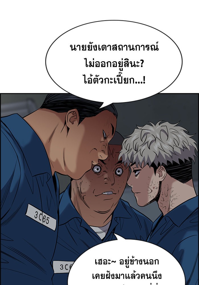True Education 31 (76)