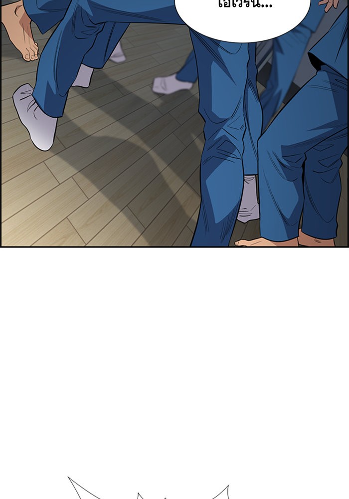 True Education 31 (85)