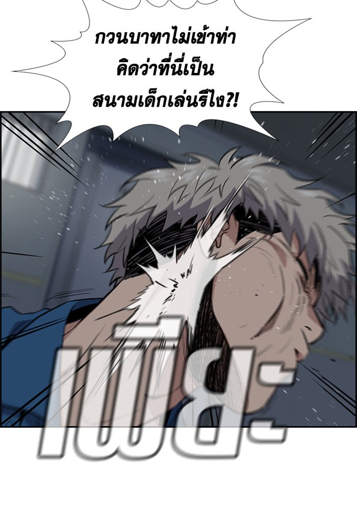 True Education 31 (86)