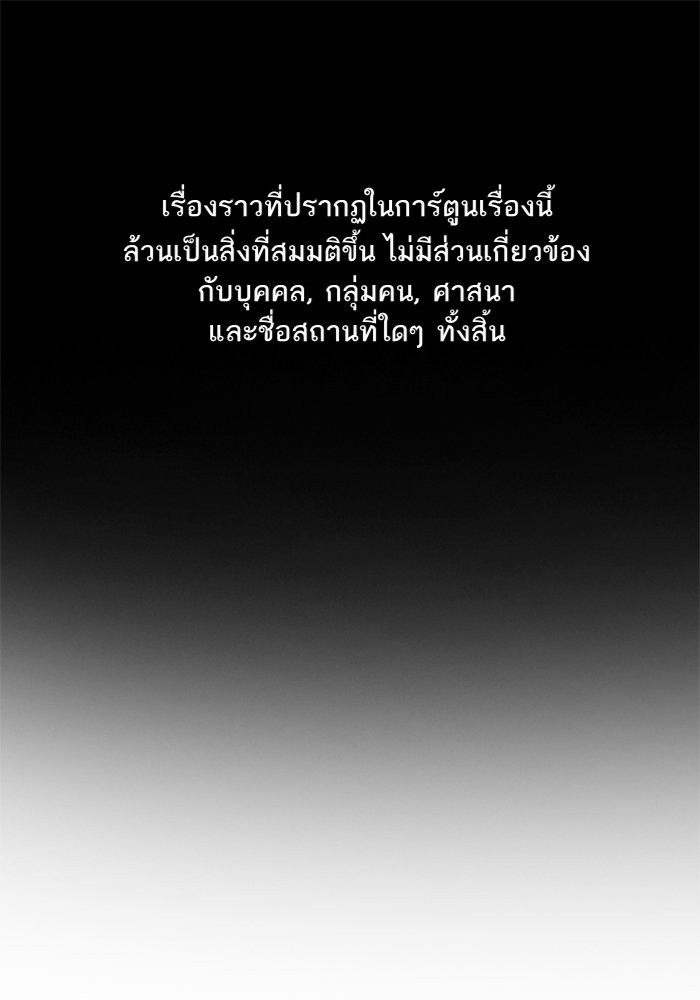True Education 33 (1)
