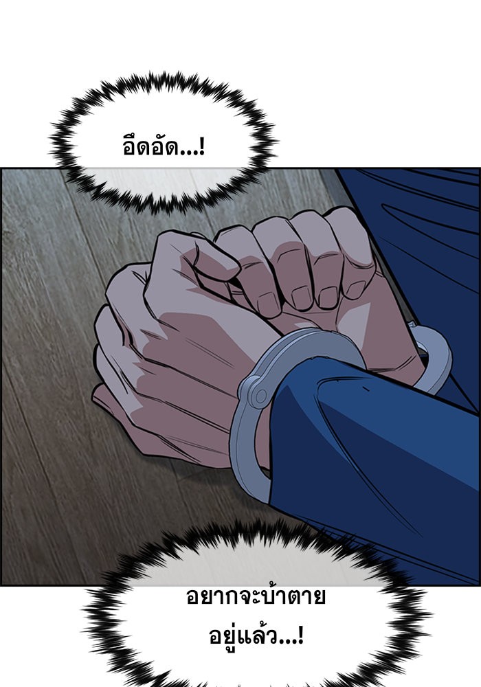 True Education 33 (106)