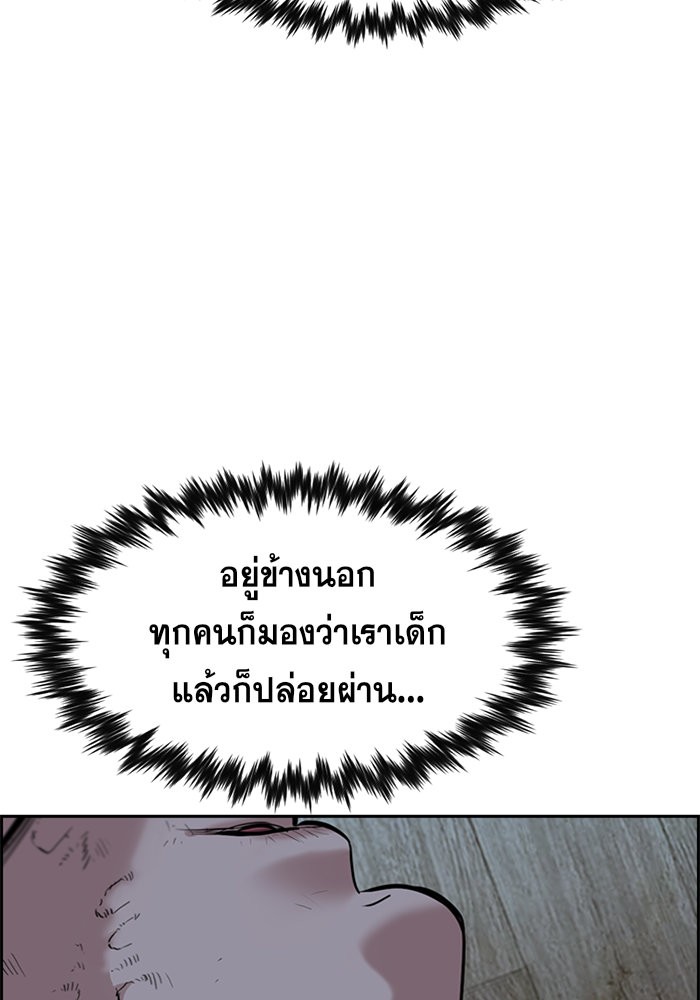 True Education 33 (107)