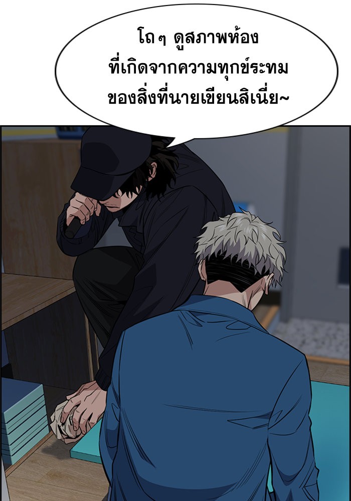 True Education 33 (118)