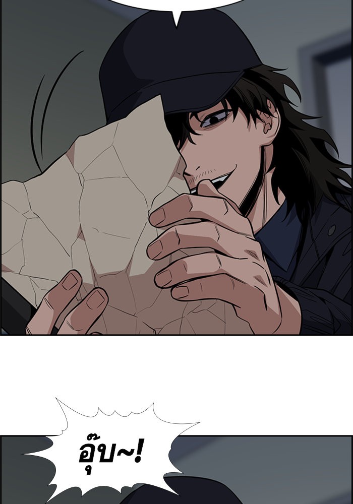 True Education 33 (120)