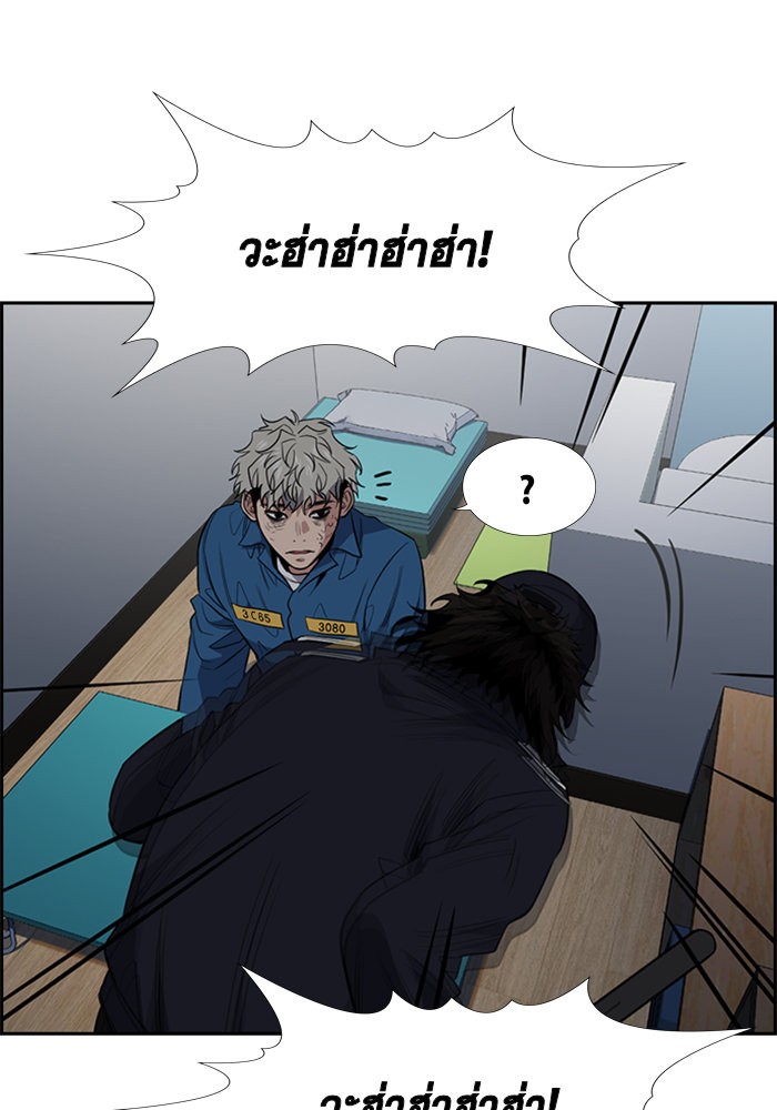 True Education 33 (122)