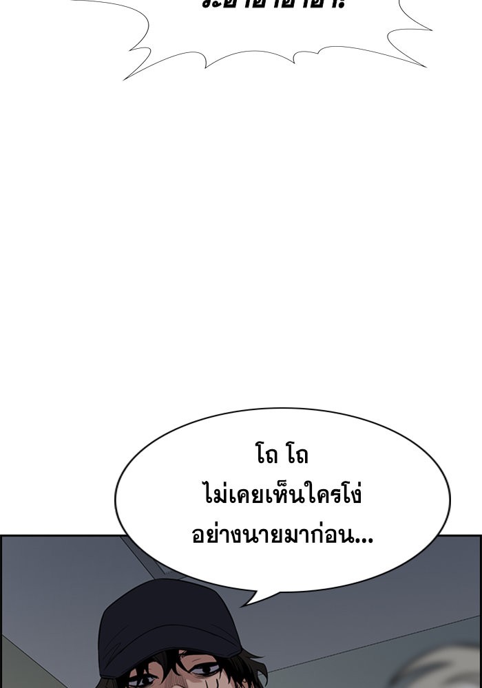 True Education 33 (123)