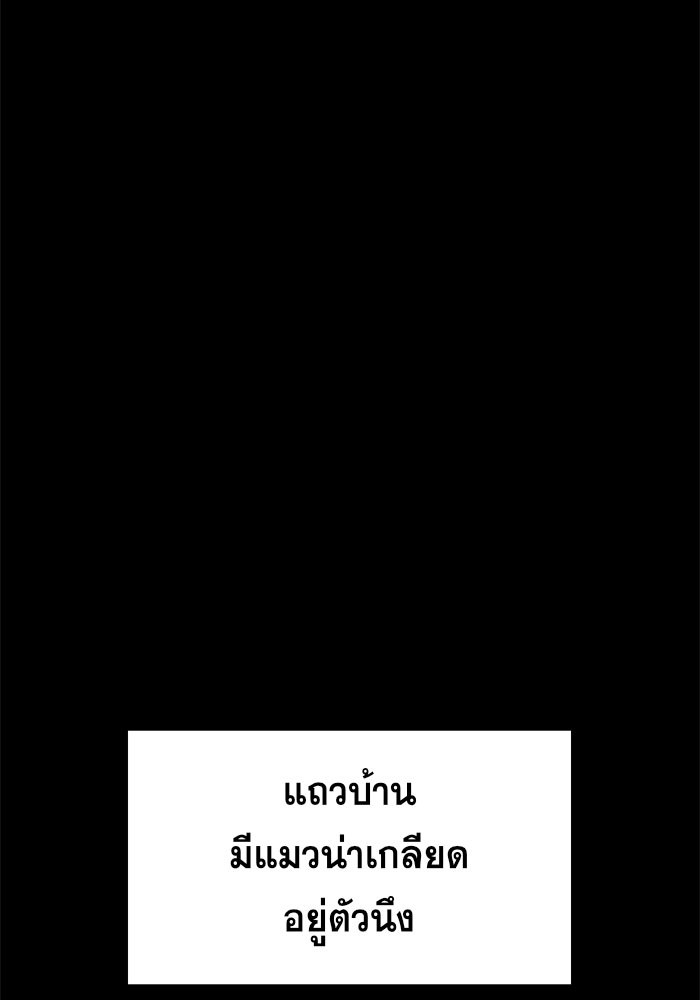 True Education 33 (19)