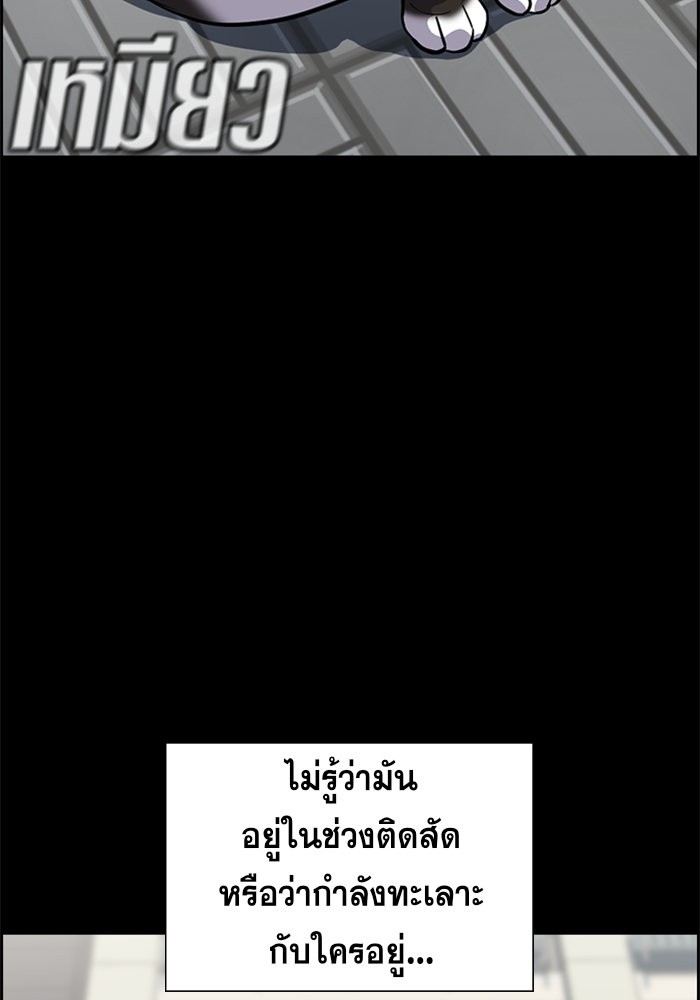 True Education 33 (21)