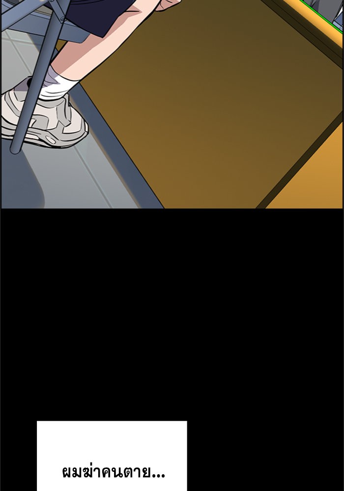 True Education 33 (33)