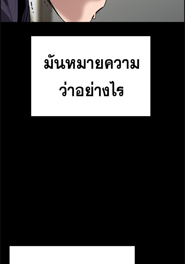 True Education 33 (45)