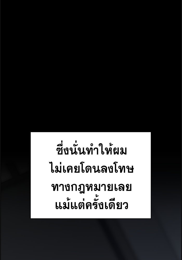 True Education 33 (47)