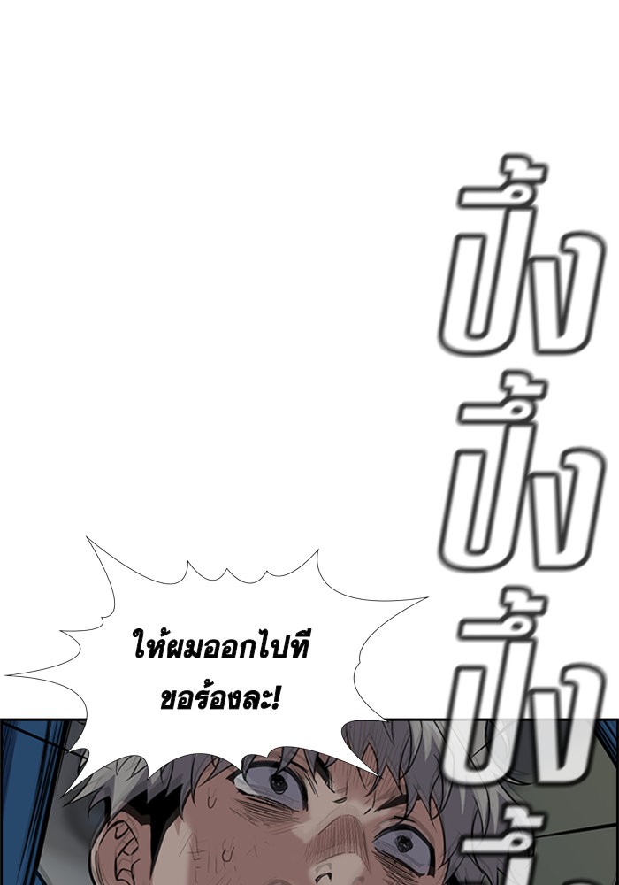True Education 33 (62)
